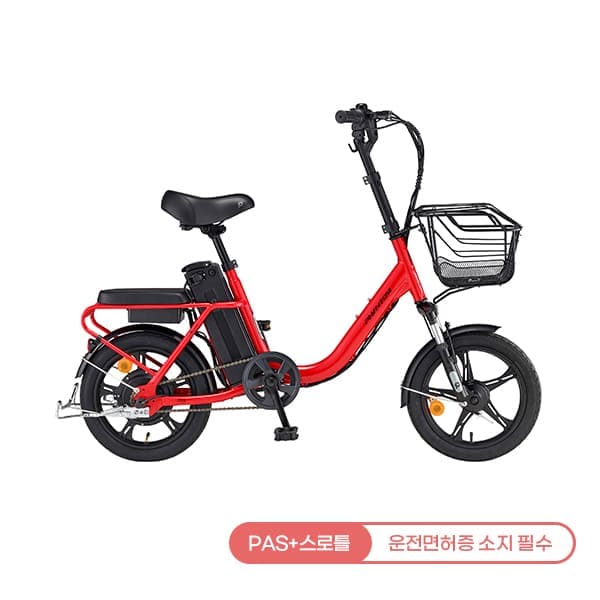 전동자전거·킥보드 실물 제공