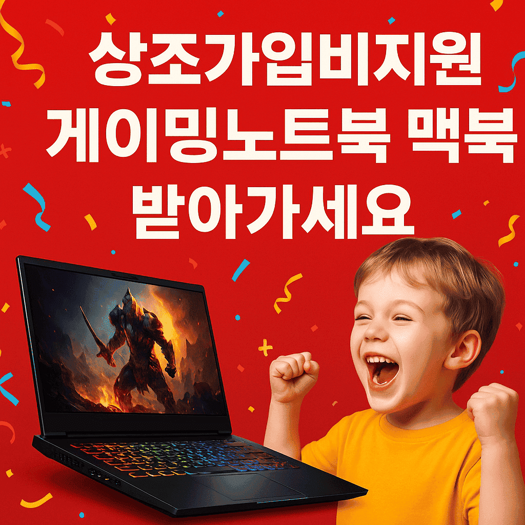 상조가입비지원